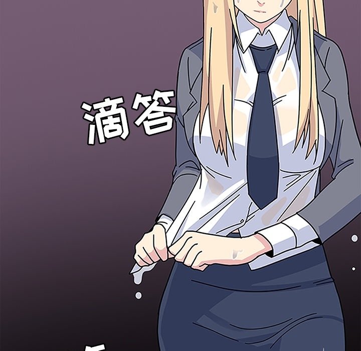 第17話 - 第7张