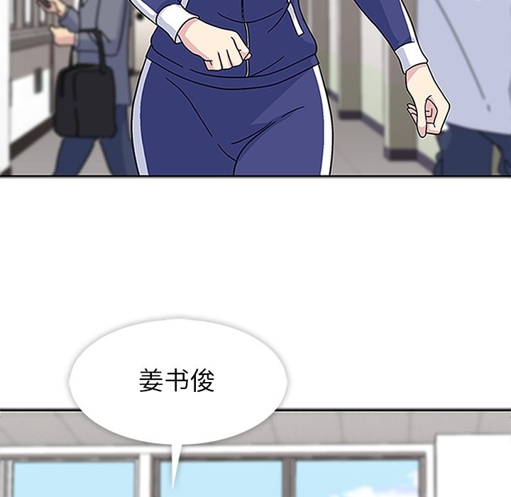 第17話 - 第74张