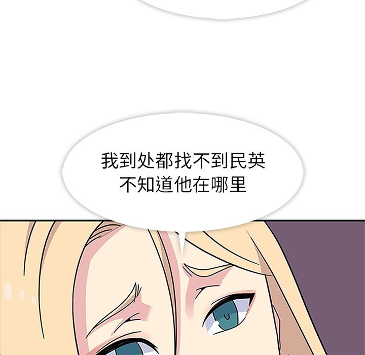 第17話 - 第76张