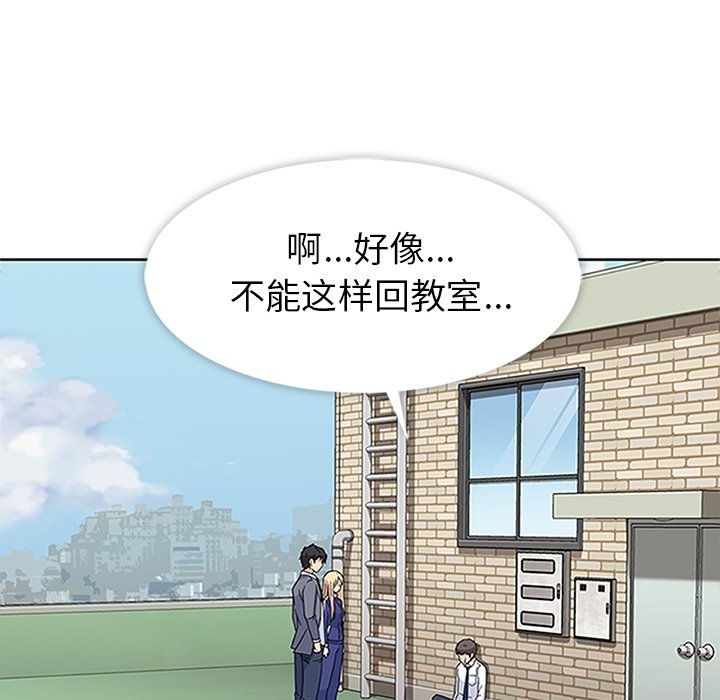 第17話 - 第87张