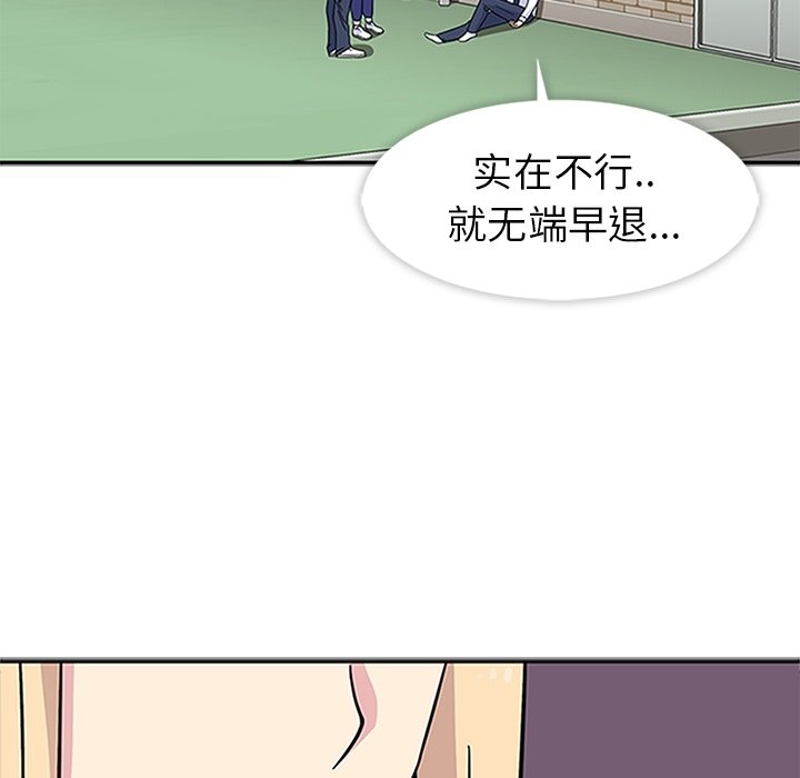第17話 - 第88张