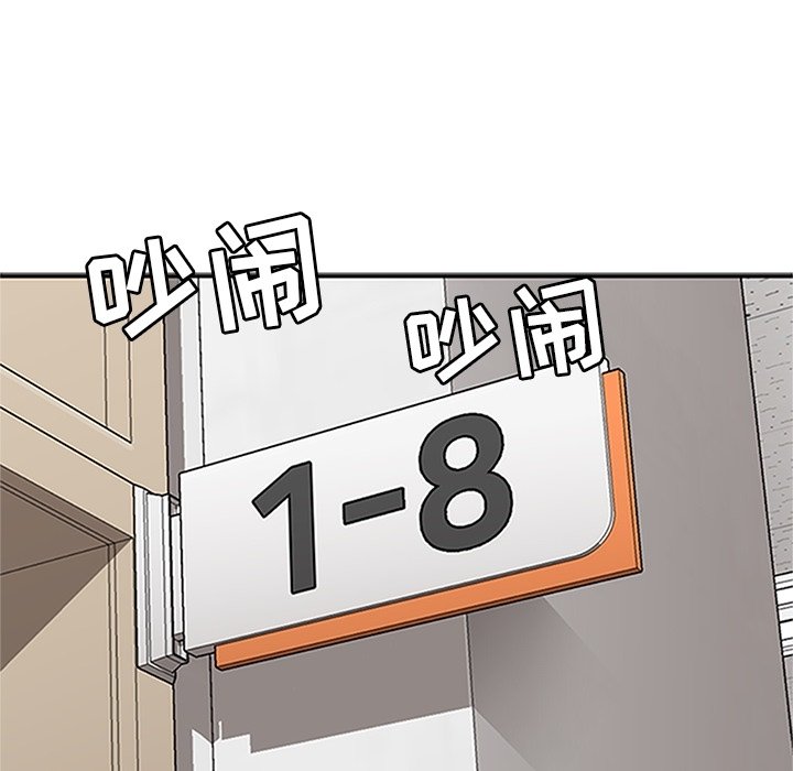第17話 - 第94张