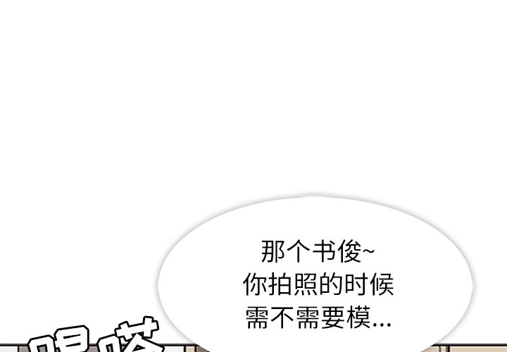 第18話 - 第0张