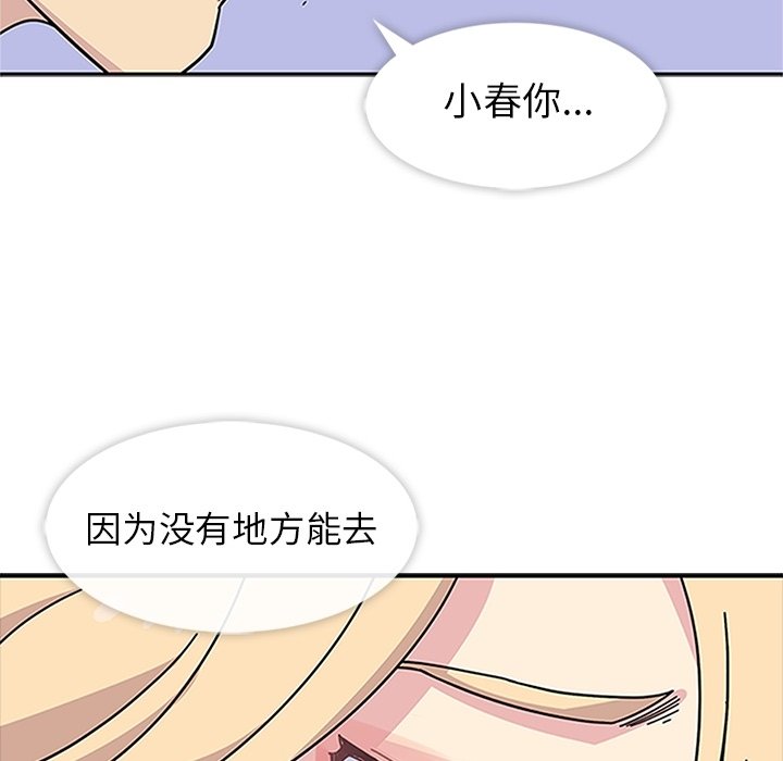第18話 - 第101张