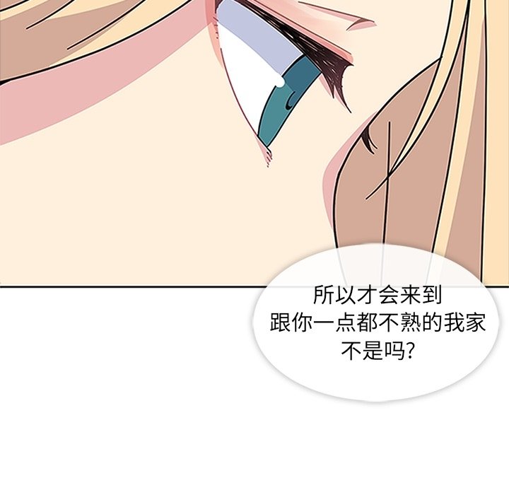 第18話 - 第102张