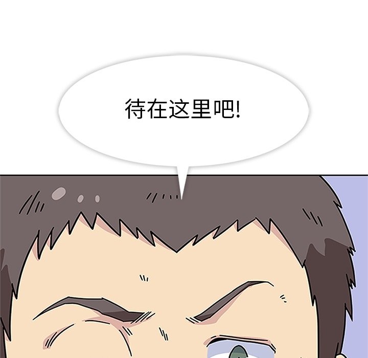 第18話 - 第103张