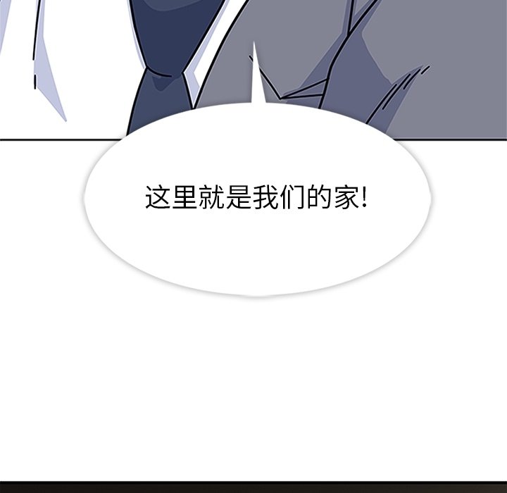 第18話 - 第105张
