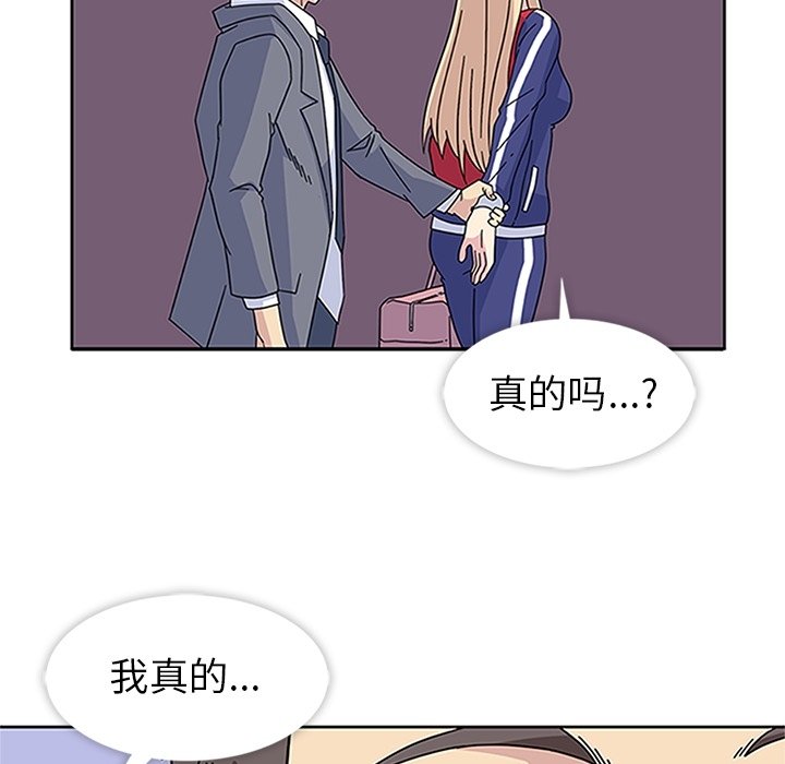 第18話 - 第112张