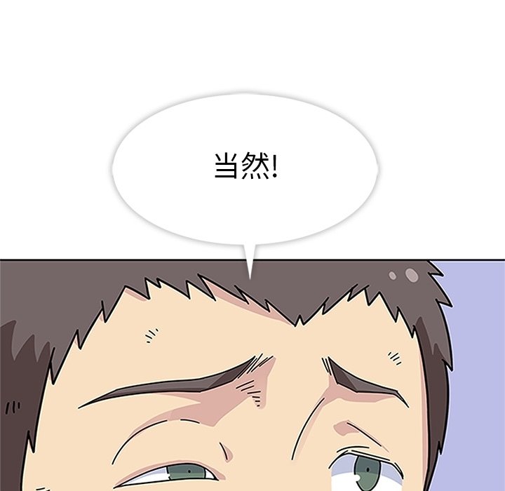 第18話 - 第117张