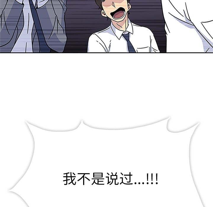 第18話 - 第25张