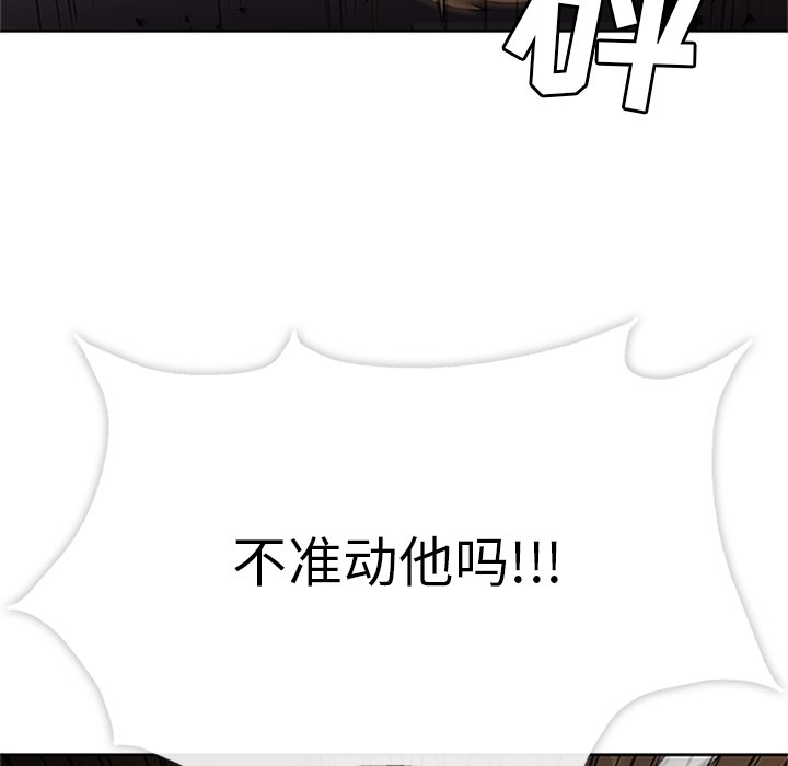 第18話 - 第28张