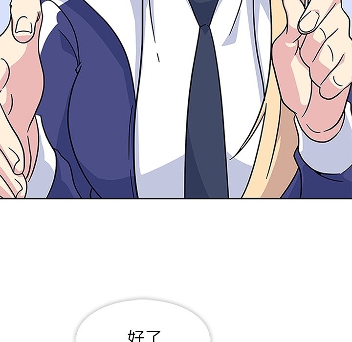 第18話 - 第38张
