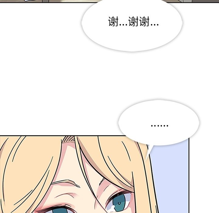 第18話 - 第40张