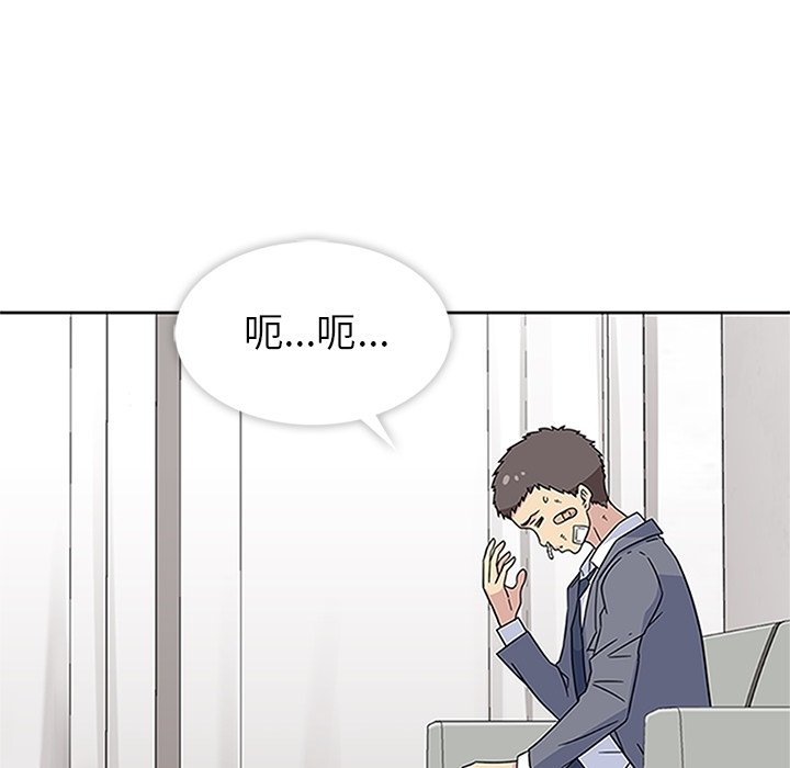 第18話 - 第46张