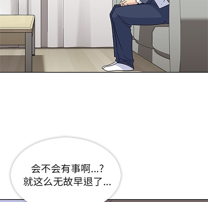 第18話 - 第47张