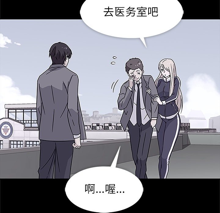 第18話 - 第54张