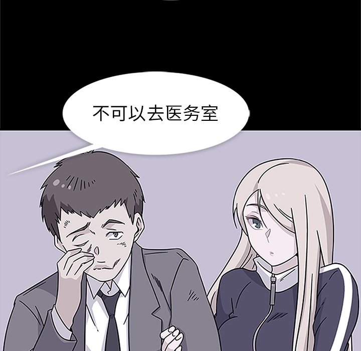 第18話 - 第55张