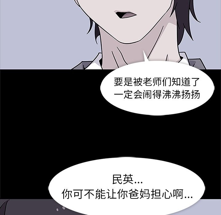 第18話 - 第57张