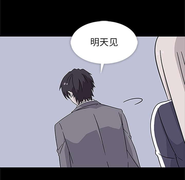 第18話 - 第61张