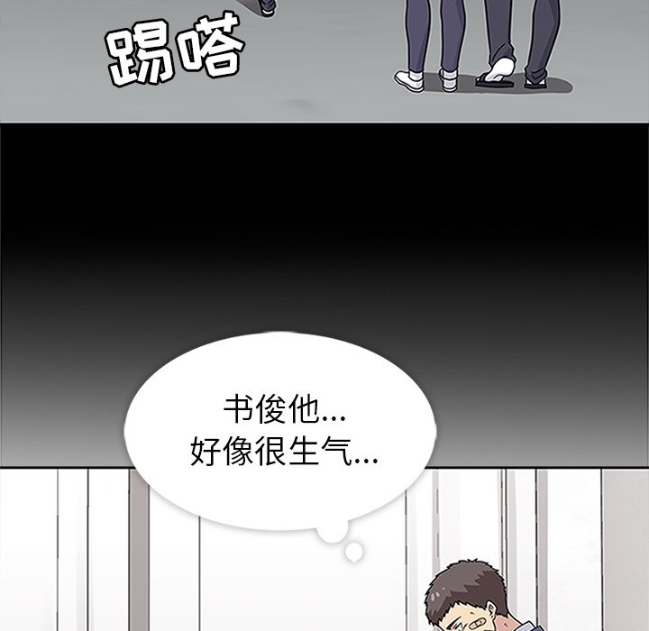 第18話 - 第63张