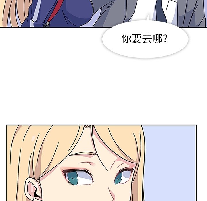 第18話 - 第73张
