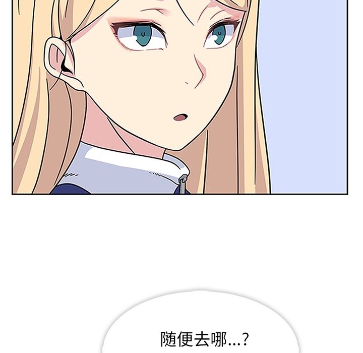 第18話 - 第75张