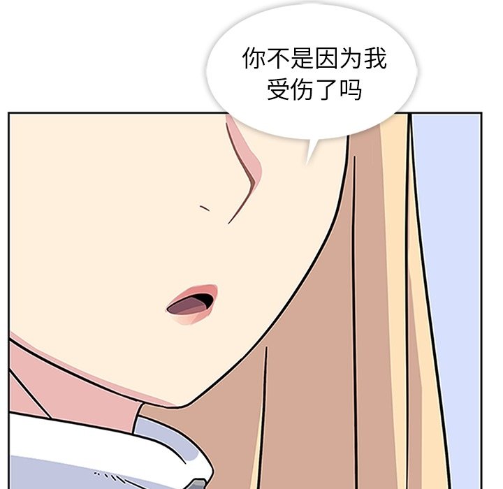 第18話 - 第78张