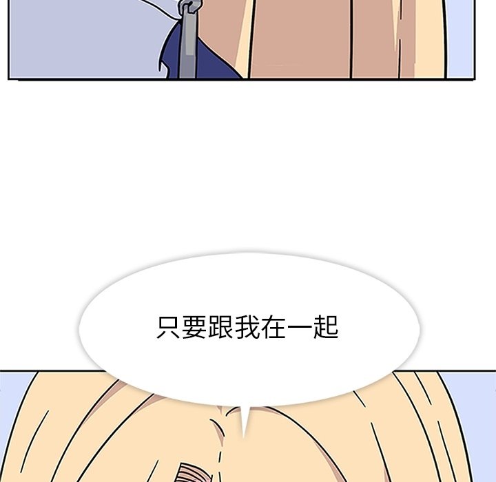 第18話 - 第79张