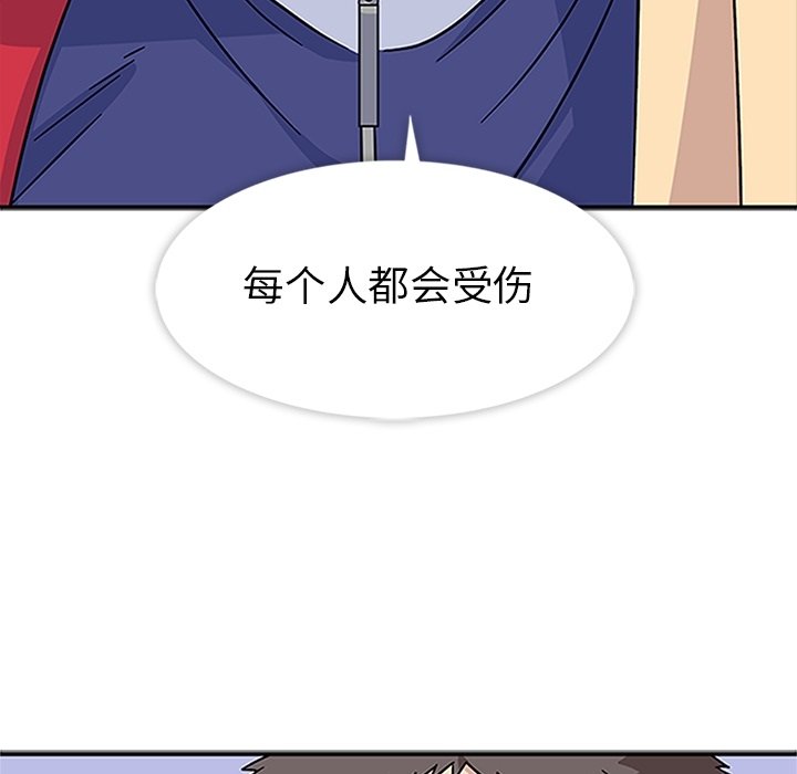 第18話 - 第81张