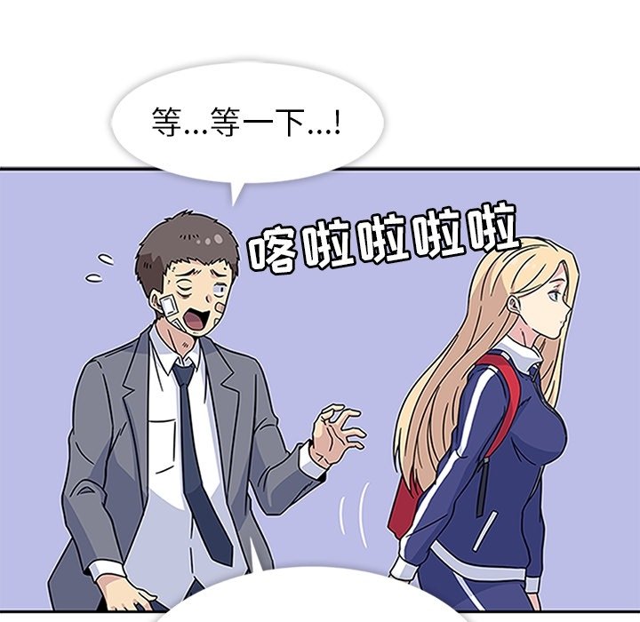 第18話 - 第83张