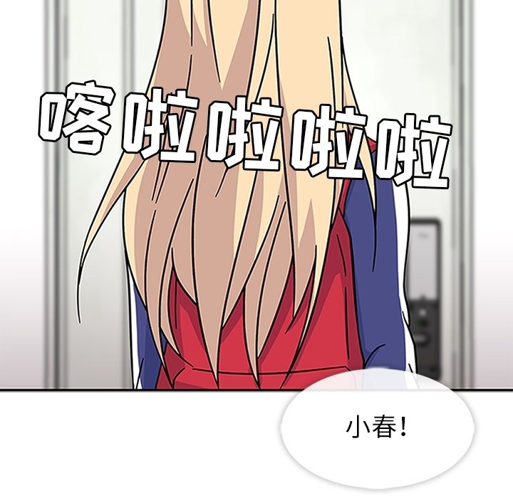 第18話 - 第85张