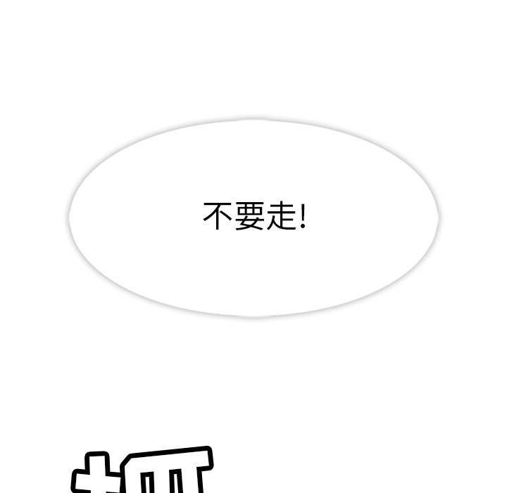 第18話 - 第87张