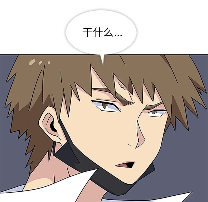 第18話 - 第9张