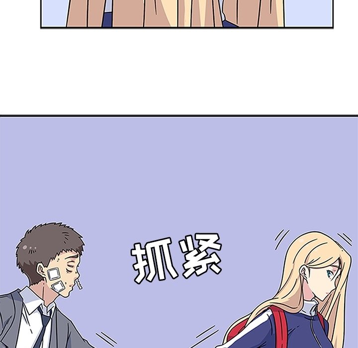 第18話 - 第95张