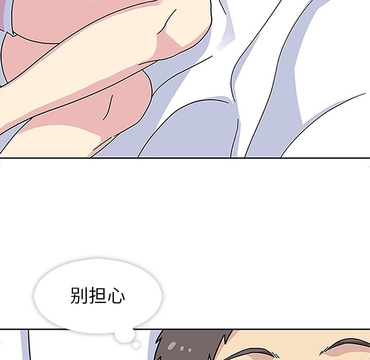 第19話 - 第101张