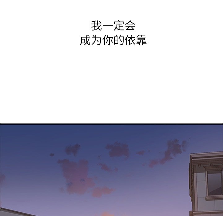 第19話 - 第103张