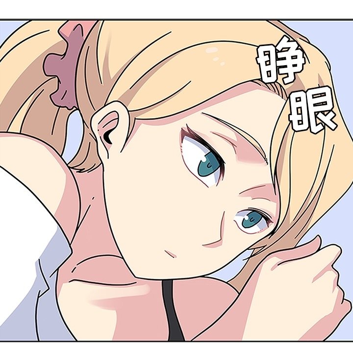 第19話 - 第105张