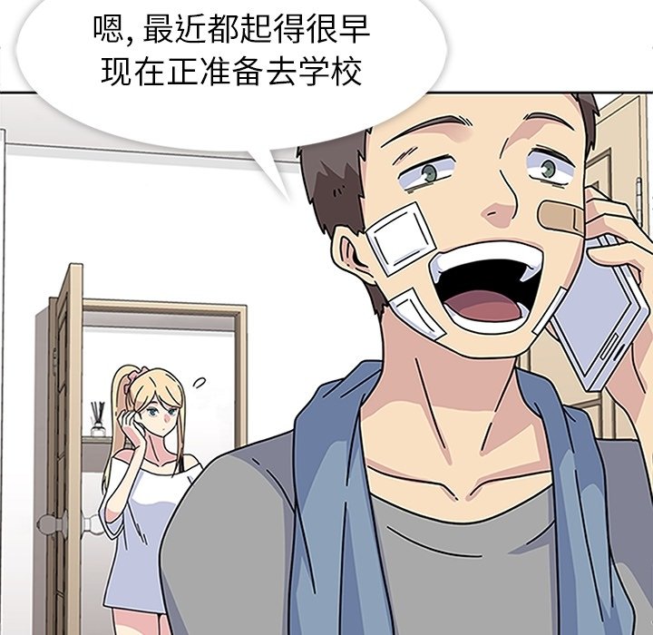 第19話 - 第109张