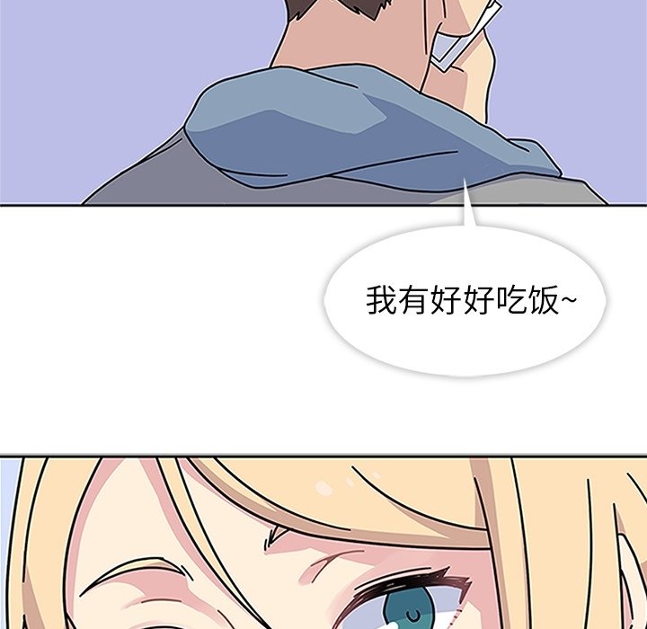 第19話 - 第111张