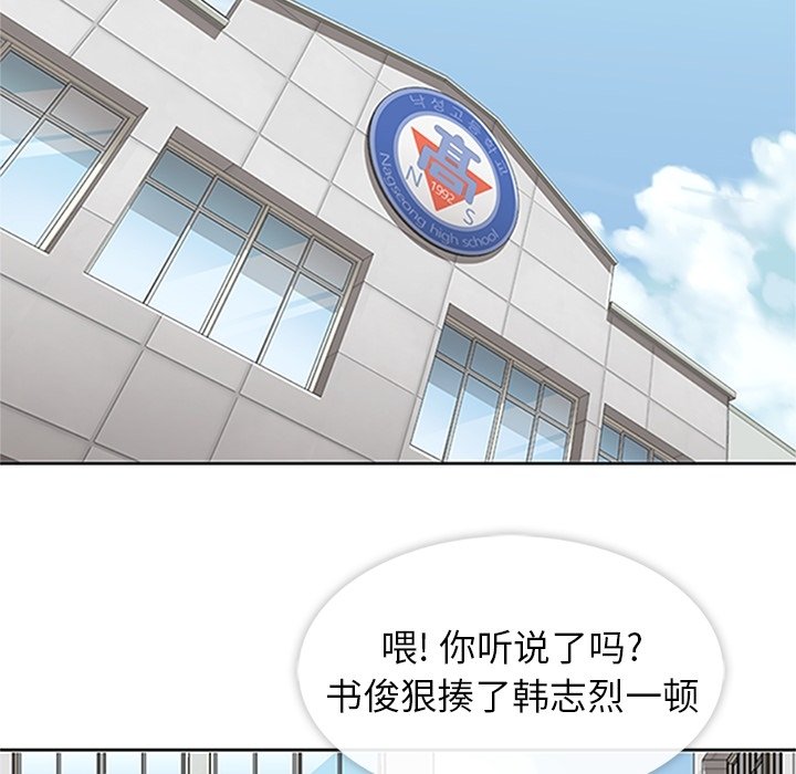 第19話 - 第21张