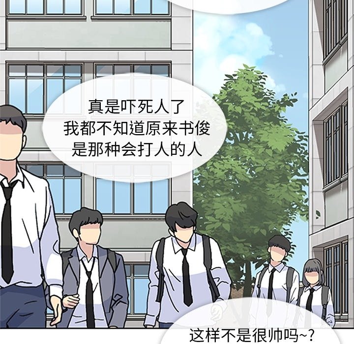 第19話 - 第22张