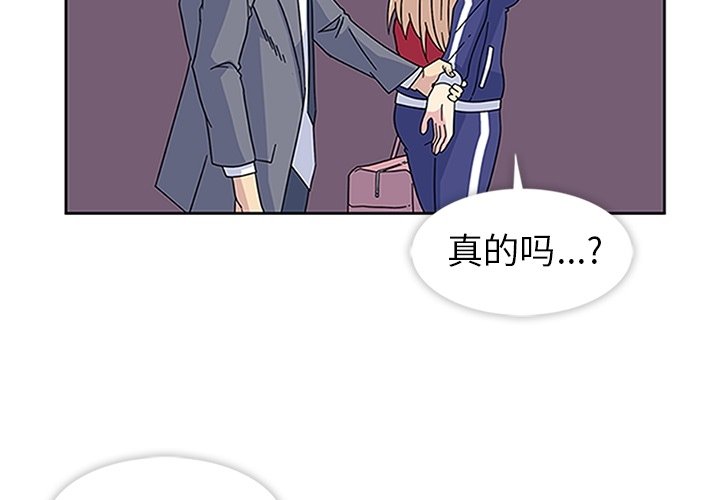 第19話 - 第3张