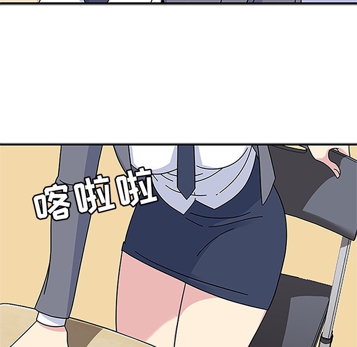 第19話 - 第32张