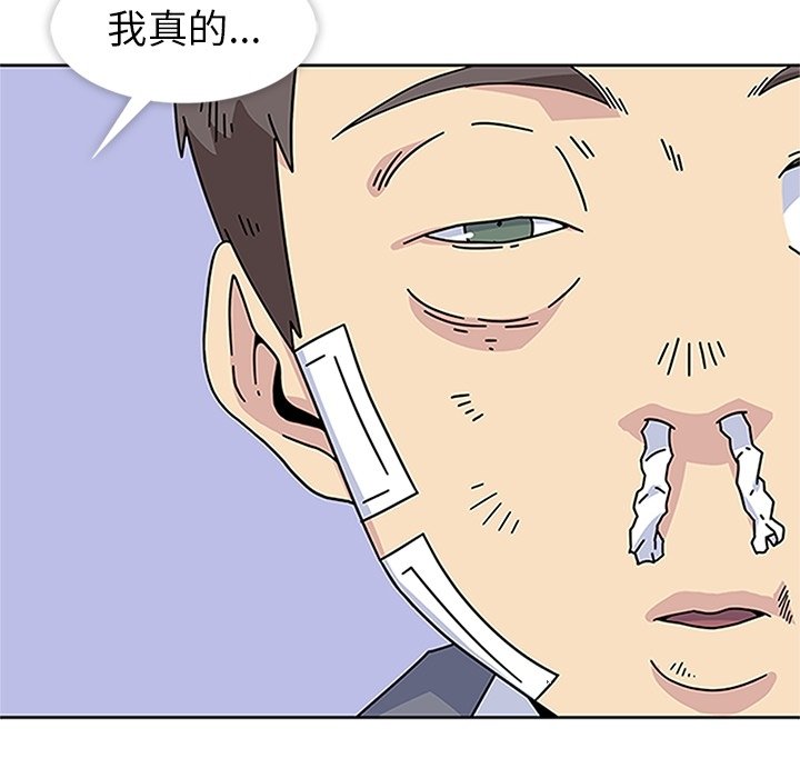 第19話 - 第4张