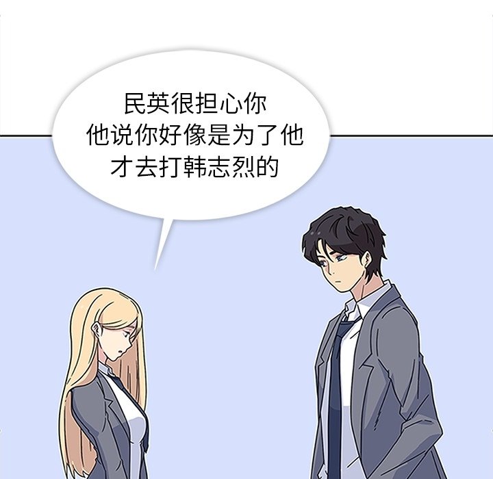 第19話 - 第40张