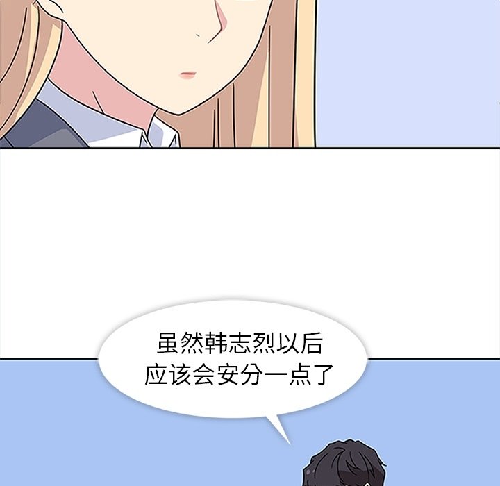第19話 - 第43张