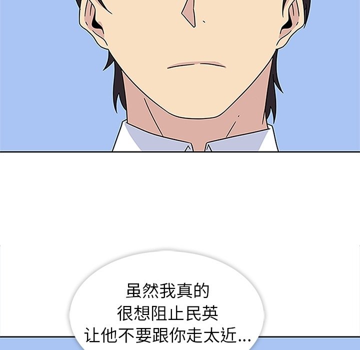 第19話 - 第47张