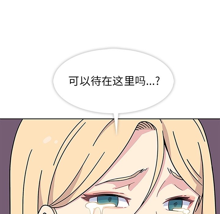 第19話 - 第5张