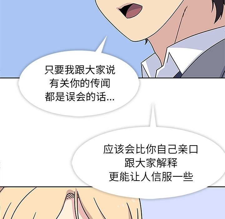 第19話 - 第55张