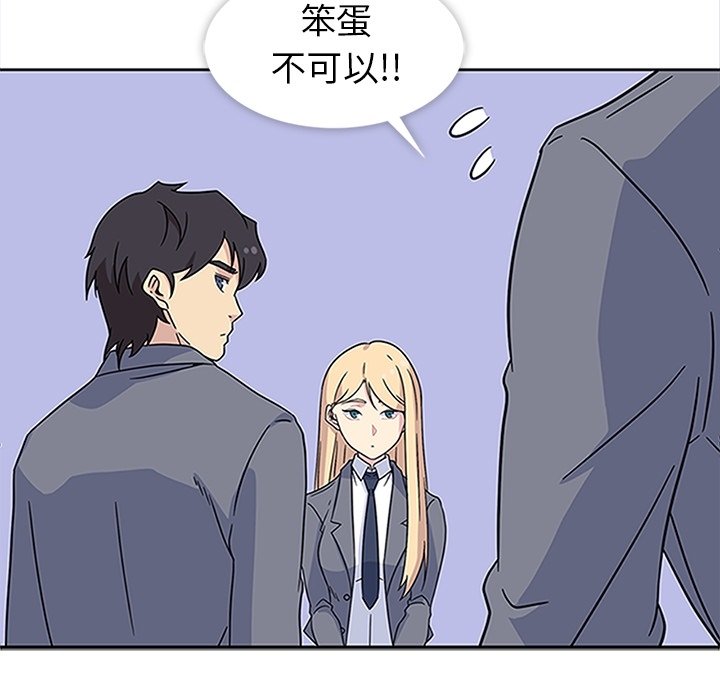 第19話 - 第57张